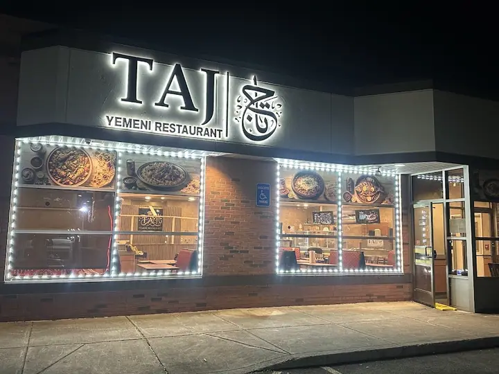 Taj alyemen restaurant مطعم تاج اليمن, a yemeni restaurant in Rochester